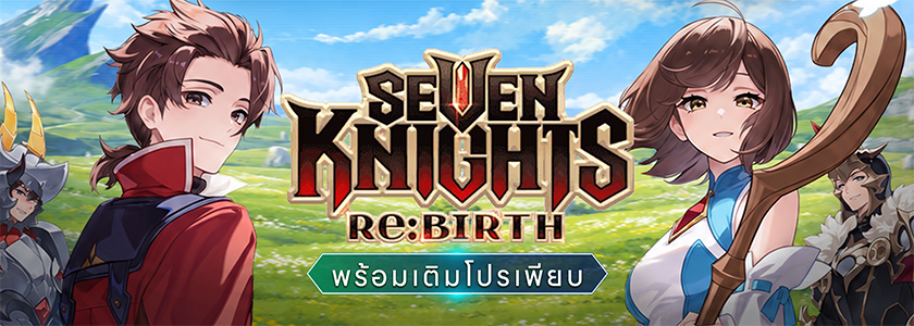 Seven Knights ReBIRTH